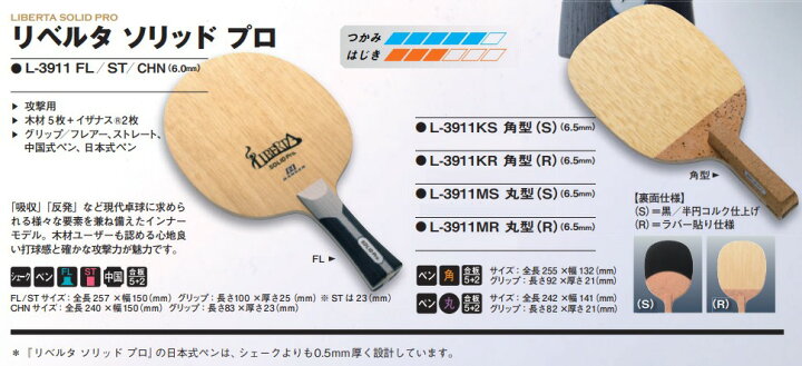 楽天市場】☆在庫あり即納☆送料無料☆【DARKER】ダーカー L-3911  