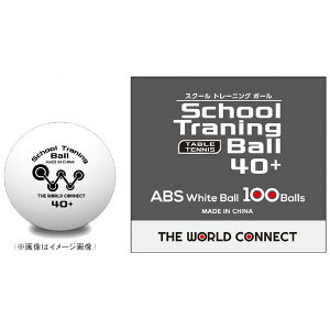 卓球 ボール 練習球の人気商品 通販 価格比較 価格 Com