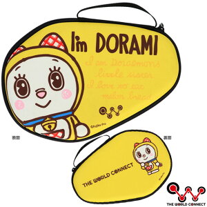 ���݌ɂ��葦�[����DONIC���h�j�b�N I'm DORAEMON �Z�~�n�[�h�P�[�X/23-3 EV004-EA �C�G���[ �h���~����� �h��������/�ǂ炦����/�h���G�����y�싅�p�i�z�싅�p�P�[�X/���P�b�g�P�[�X/�o�b�O�yRCP�z