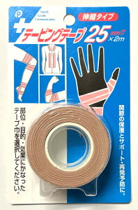 ݌ɂ葦[ye[sOe[v Lk^Cv 25mmЁz08-090 Lk̃e[sOe[vBg₷Ԃ25mm (25mm×2m)łB֐߂ƕیƃT|[gAĔ\hɁIyRCPz