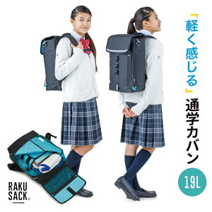 ݌ɂ葦[/݌ɏ50OFF/zZ[yFOOTMARKztbg}[N 101380-19L RAKUSACK NTbN 19L[lCr[(/R)[ubN(/N)]bNTbN/obNpbN/v