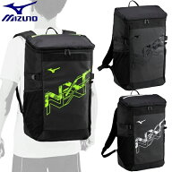 ★在庫あり即納★特価/在庫処分40％OFFセール★送料無料★◆MIZUNO◆ミズノ 33JDC000 N-XTバックパック30…