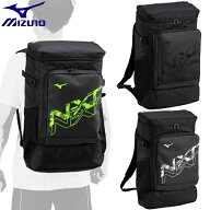 ★在庫あり即納★特価/在庫処分40％OFFセール★送料無料★◆MIZUNO◆ミズノ 33JDC001 N-XTバックパック40…