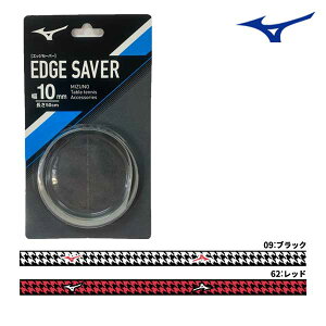 ݌ɂ葦[MIZUNO~Ym 83JYAB32 GbWZ[o[yubN/bhz[10mm/12mm]Pbg̎͂ی삷K[he[v/TChe[vy싅pizeiX/싅/싅PbgyRCP