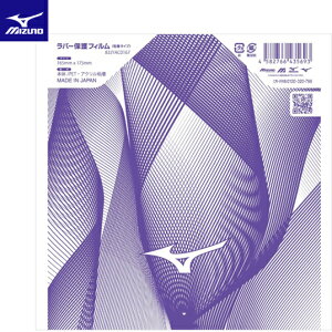 ݌ɂ葦[MIZUNO~Ym 83JYAC01-67 یtB4/S^Cv (\tgo[p)JԂgpłSیV[gISیV[g4Zbgy싅piz/ANZ