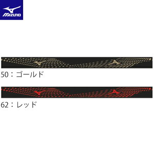݌ɂ葦[MIZUNO~Ym 83JYAC31 GbWZ[o[NbV(NbV^Cv)yS[h/12mmAbh/12mmz Pbg̎͂ی삷K[he[v/TChe[v(Pbg1{)y