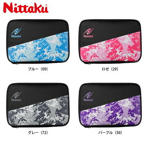 卓球ラケットケース Nittaku」の人気商品一覧・価格比較 - 価格.com
