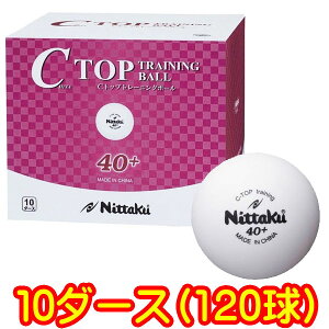 ݌ɂ葦[yNittakuzjb^N NB-1466 vg 40mm Cgbvg[jO{[y10_[X/zvX`bN40+ Kp(vg)vXeBbNgy싅p