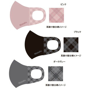 ݌ɂ葦[yNittakuzjb^N NL-9252 RECX}XN(RۃECX/CM⊴}XN)50ĂARہEREBXʂێIy싅pi qpiz싅}XN/X