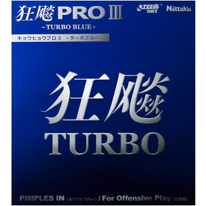 ݌ɂ葦[싅o[[֑yNittakuzjb^N NR-8725 IPRO3 ^[{u[ p[nXCÕLEqEv3^[{u[X|W!XCȎŏv