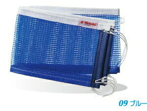 ݌ɂ葦[yNittakuzjb^N 싅lbg1000 NT-3513 y싅piztFX/lbgyRCPz