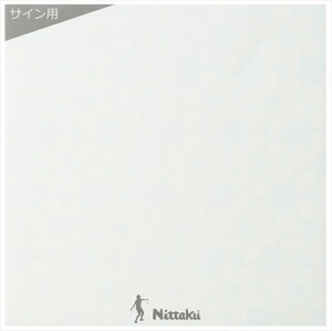 ݌ɂ葦[yNittakuzjb^N NL-9222-03[PS-3] s^GRV[g3 TCp [TCFƂĂAzV[gƂĂ]y싅piz/ANZT[ 싅o[po[یV[gyRCP