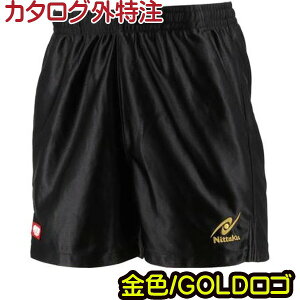 ݌ɂ葦[J^OOJ[yNittakuzjb^N NW-2503-76 ~X^[V[c [S[hS]y싅pizJTTA}[NQ[pc/싅jtH[/싅/