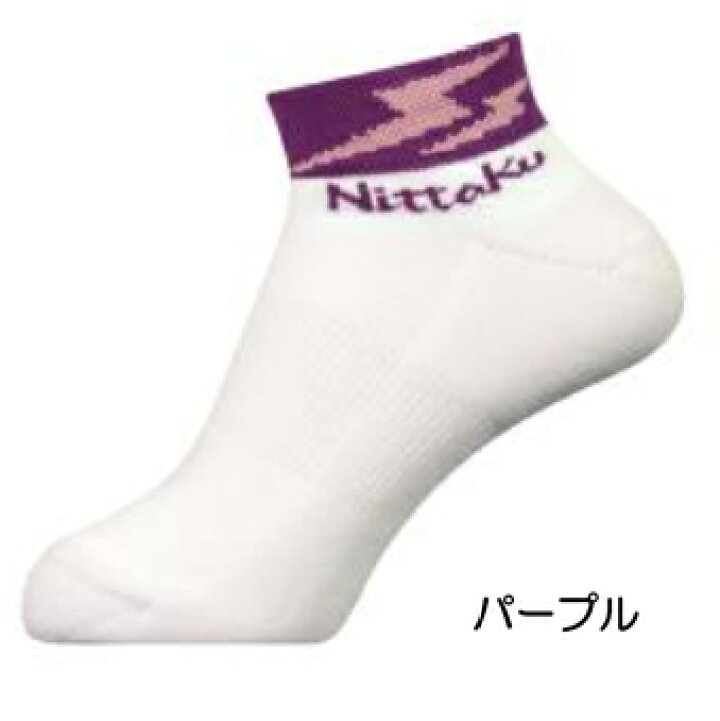 市場 ニッタク 卓球ソックス Nittaku 市場 ニッタク 卓球ソックス Nittaku