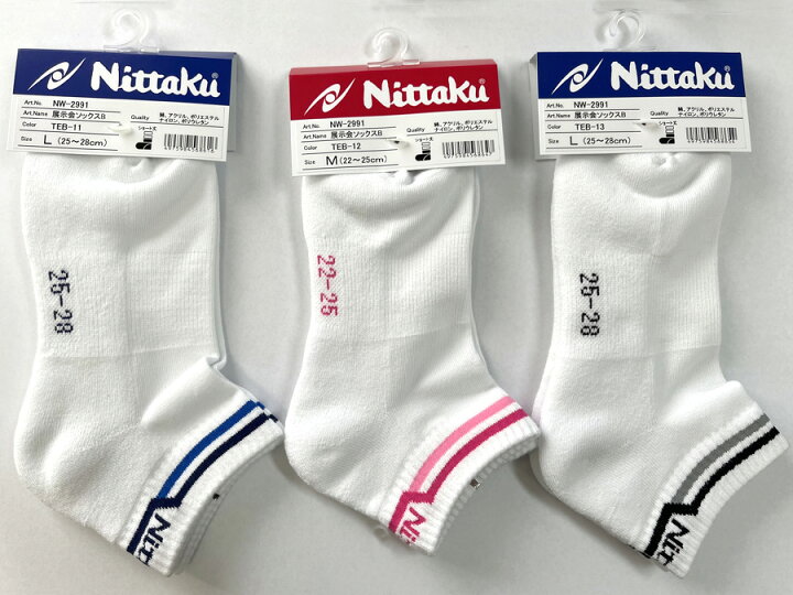 メーカー公式ショップ 卓球 Nittakuの靴下 <新品未使用>