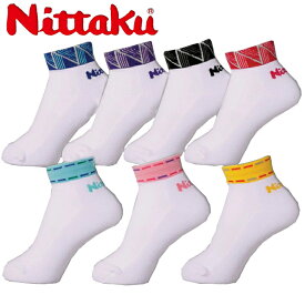 ★在庫あり即納★カタログ外限定発売品★40％OFFセール★【Nittaku】ニッタク 2026年最新！新作展示会販売の限定卓球用ソックス NW-2990-2991【展示会限定ソックス】【卓球用品】卓球ソックス/卓球用靴下/卓球 ユニフォーム【RCP】