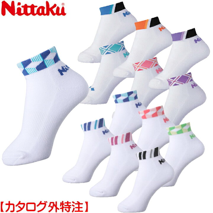 楽天市場】☆在庫あり即納☆カタログ外限定発売品40％OFFセール 