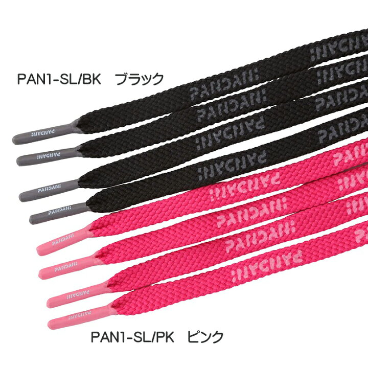 楽天市場】☆在庫あり即納☆送料無料☆【Pandani】パンダーニ PAN1-SL 