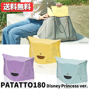 ݌ɂ葦[ySOLCION/\VIzPATATTO180 Disney Princess ver. p^bg180 fBYj[vZXJĉ̐܂肽݃CX ܂肽݈֎q//CX/싅/X|[cϐ
