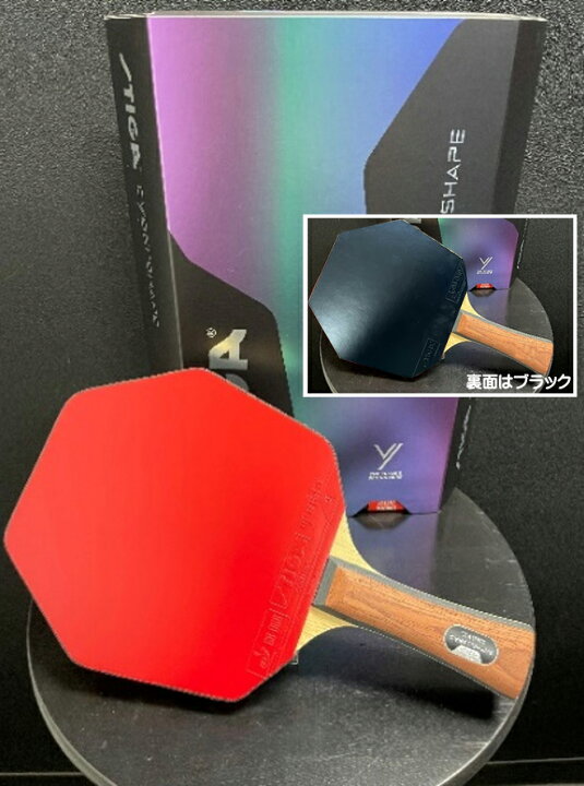 楽天市場】☆在庫あり即納☆送料無料☆【STIGA】 スティガ サイバー 
