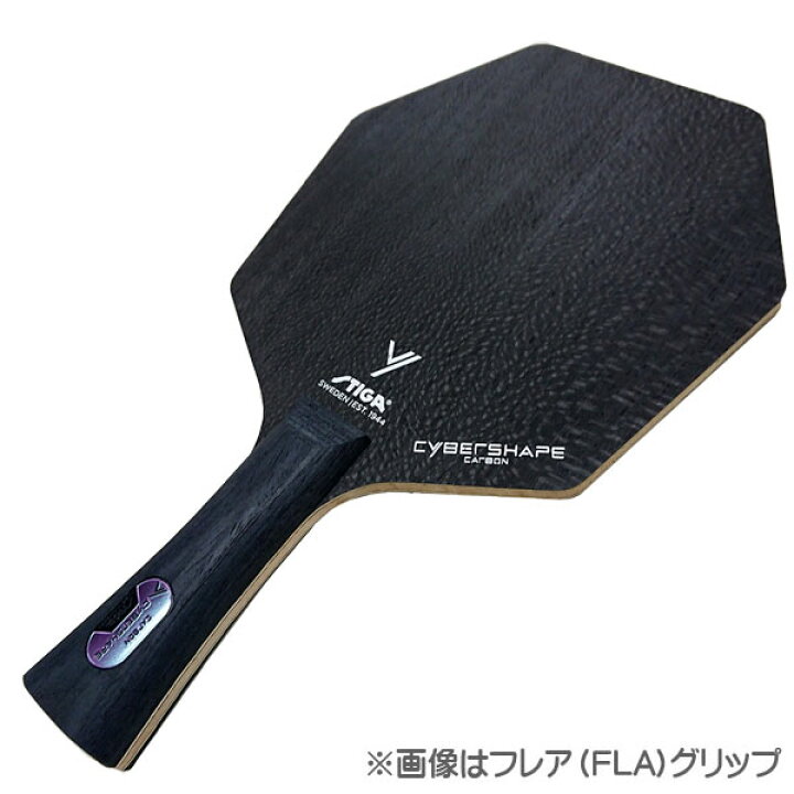 楽天市場】☆在庫あり即納☆□送料無料□【STIGA】 スティガ 1602-0201 