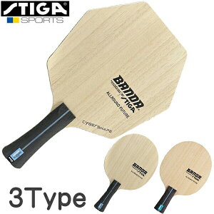 ★在庫あり即納★送料無料★【STIGA】 スティガ バンダ オールラウンドフューチャー (BANDA ALLAROUND FUTURE) 幅広い選手層に使いやすい木材5枚合板/六角形ラケット サイバーシェイプ【卓球用品】