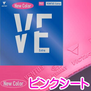 ݌ɂ葦[싅o[[֑yVICTASzBN^X 200030PK VENTUS EXTRAysNo[z (F^X GNXg/F^XGLXg) V̒e͐gbvV[