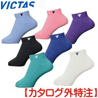 ★在庫あり即納★カタログ外限定発売品★40％OFFセール★【VICTAS】ヴィクタス 411154 VICTAS×唐橋卓球…