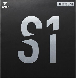 ���݌ɂ��葦�[�����싅���o�[���[���֑����������yVICTAS�z���B�N�^�X 210010 SPECTOL S1 (�X�y�N�g�� S1) ���X�̐��E�`�����s�I���𐶂ݏo����TSP�X�y�N�g���X�V���[�Y���p���B�y�싅�p�i�z�\�\