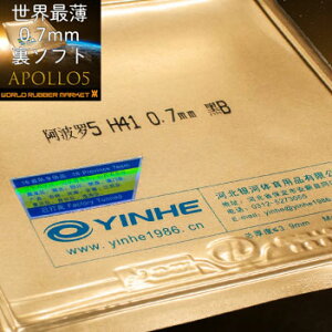 ���݌ɂ��葦�[�����싅���o�[���[���֑����������y��́zYINHE Apollo5���ɔ��y0.7mm/41�x�z�y���E�Ŕ��̋��S�����\�t�g�I���q�b�g�m���ȔS�����o�[�ł��z�A�|��V/�A�|��5 �yWRM �싅�p�i�z��