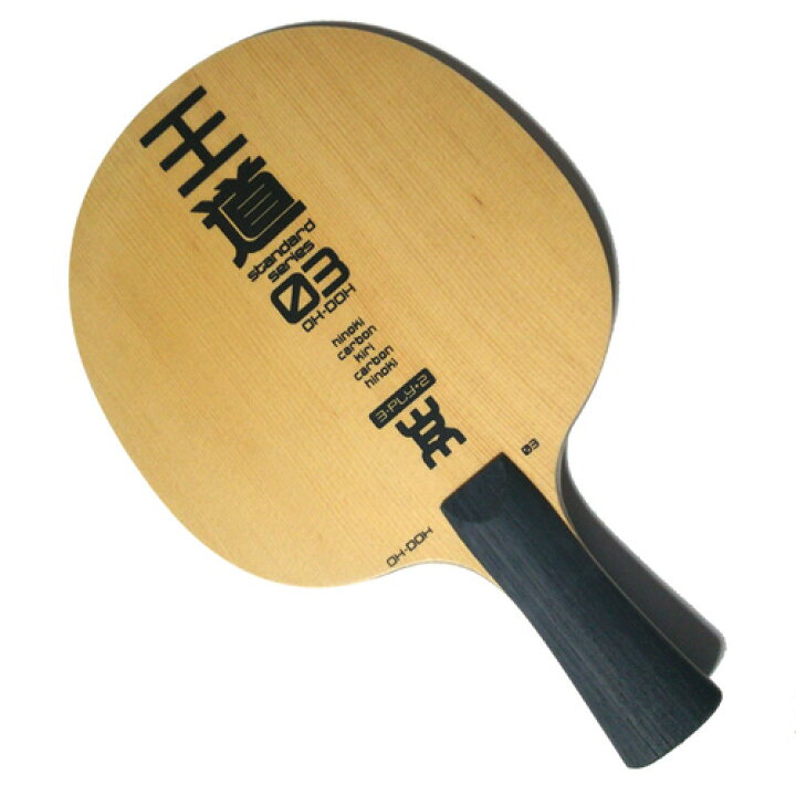 楽天市場】☆在庫あり即納☆□送料無料□【WRM】王道03 CS細(中国式 