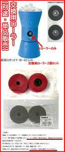 ݌ɂ葦[ʌ30OFFZ[yYasakazTJ K-215 ^싅}V Y-M-40+ vX`bN{[p o{bg ^Cv 싅pi 싅 }V 싅