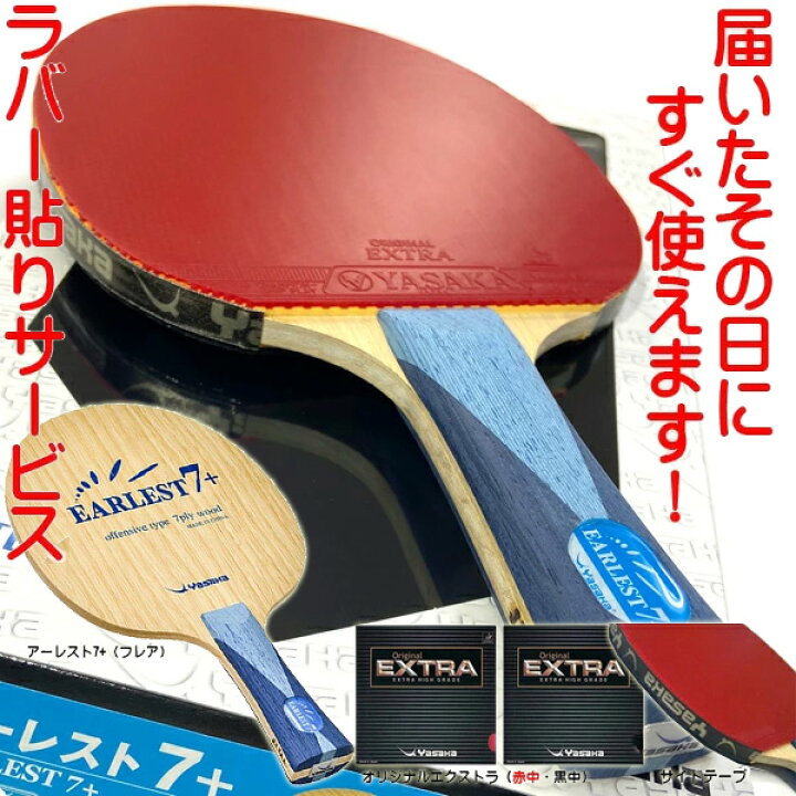 楽天市場】☆在庫あり即納☆□送料無料□☆特価40％OFF特価セール 