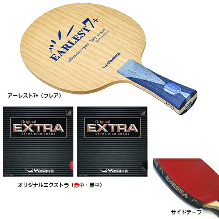 楽天市場】☆在庫あり即納☆□送料無料□☆特価40％OFF特価セール 