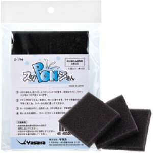 ݌ɂ葦[yYasakazTJ Z-174 XbPONW w싅pڒ[̂菕]p̃X|Wx싅 nڒܓhtpy싅pizeiXyRCPz