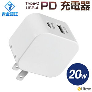 yz55%OFFSSzACA_v^[ iPhone USB[d 20W 2|[g Type-C Type-A USB PD Power Delivery 3.0 }[d 5V3A 9V2A 12V1.5A o USB dA_v^[ X}z[d Quick Charge 2.0 3.0Ή ܂ 
