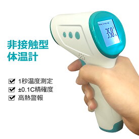 毎日の検温に便利なおでこで測れる非接触体温計で日本製のおすすめは？