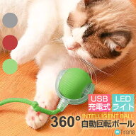 【先着50名★半額クーポンで1480円】猫 おもちゃ 電動 ボール 猫じゃらし おもちゃ 自動 一人遊び ネズミ…