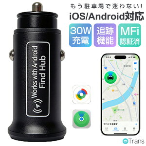 �y20��~�撅10��!15��OFF�N�[�|���z�����h�~�^�O iPhone �X�}�[�g�^�O Android �ǐՃ^�O GPS �V�K�[�\�P�b�g 30W�}���[�d�Ή� ���^ �ʒu��� Apple�u�T���v Android�uFind Hub�v�Ή� �G�A�^�O Airtag ���z�Ȃ�