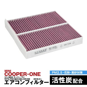 y12{\z~j/MINI N[p[E f:F56 ^:DBA-XR15M 2018.5.` GARtB^[ nClX L R Y   ݊i EL ԕ PM2.5΍yz