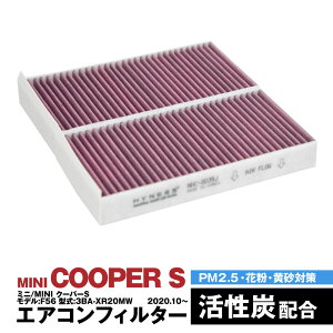 y12{\z~j/MINI N[p[S f:F56 ^:3BA-XR20MW 2020.10.` GARtB^[ nClX L R Y   ݊i EL ԕ PM2.5΍yz