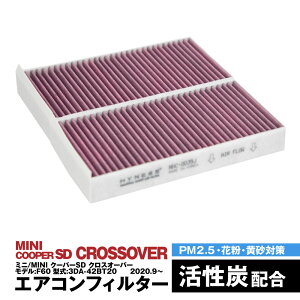 y12{\z~j/MINI N[p[SD NXI[o[ f:F60 ^:3DA-42BT20 2020.9.` GARtB^[ nClX L R Y   ݊i EL ԕ PM2.5΍yz