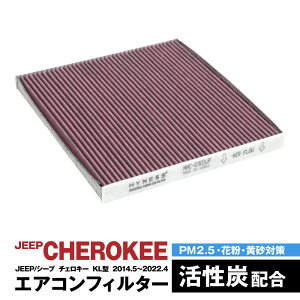 JEEP/V[v `FL[ KL^ 2014.5`2022.4 GARtB^[ nClX L R Y   ݊i EL ԕ PM2.5΍yz