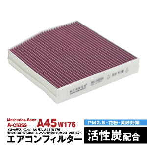 ZfX xc ANX A45 W176 ^:CBA-176052 GW^:270M20 2013.7` GARtB^[ nClX L R Y   ݊i EL ԕ PM2.5΍yz