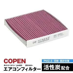 y12{\zRy LA400 2014.6` GARtB^[ nClX L R Y   ݊i EL ԕ PM2.5΍yz