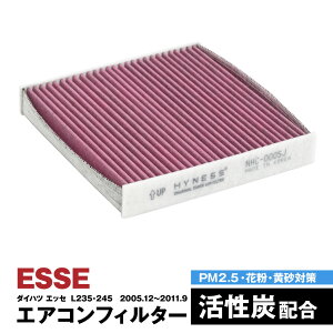 �y12�����{�����\��z�G�b�Z L235 L245 2005.12�`2011.9 �G�A�R���t�B���^�[ �n�C�l�X�� ���L �R�� �����Y ���� �� �݊��i �E�L �ԕ� PM2.5�΍�y���������z