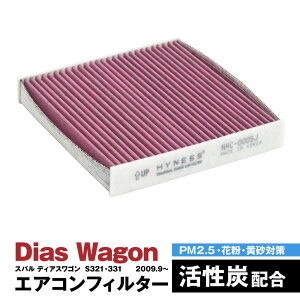 y12{\zfBAXS S321 S331 2009.9` GARtB^[ nClX L R Y   ݊i EL ԕ PM2.5΍yz