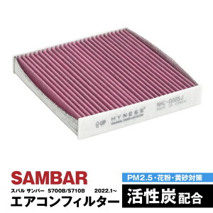 y12{\zTo[ S700B S710B 2022.1` GARtB^[ nClX L R Y   ݊i EL ԕ PM2.5΍yz