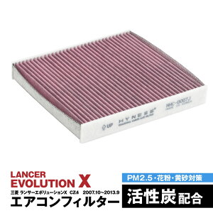 y12{\zT[G{[VX CZ4 2007.10`2013.9 GARtB^[ nClX L R Y   ݊i EL ԕ PM2.5΍yz