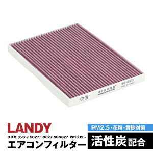 fB SC27 SGC27 SGNC27 GARtB^[ nClX L R Y   ݊i EL ԕ PM2.5΍yz